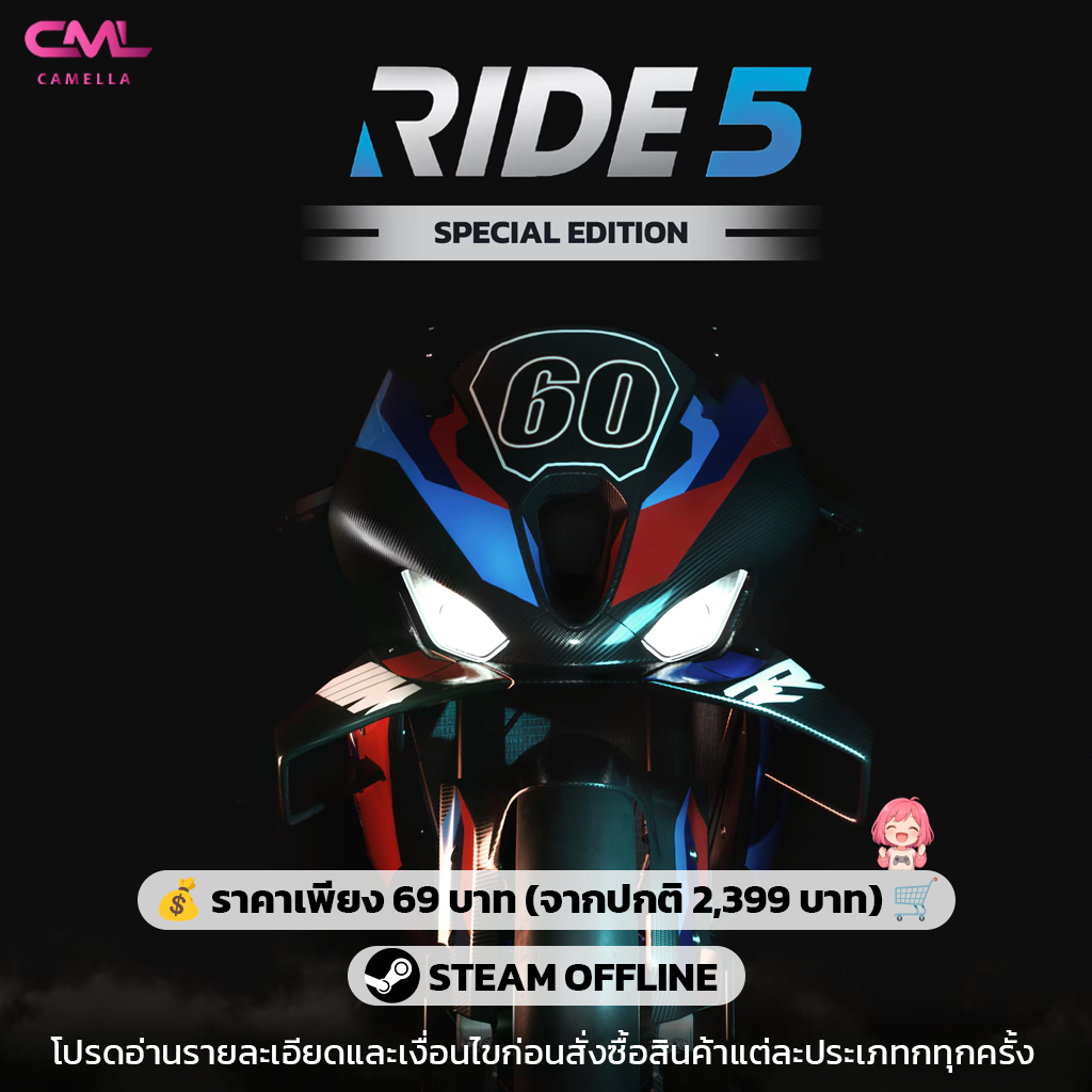 RIDE 5
