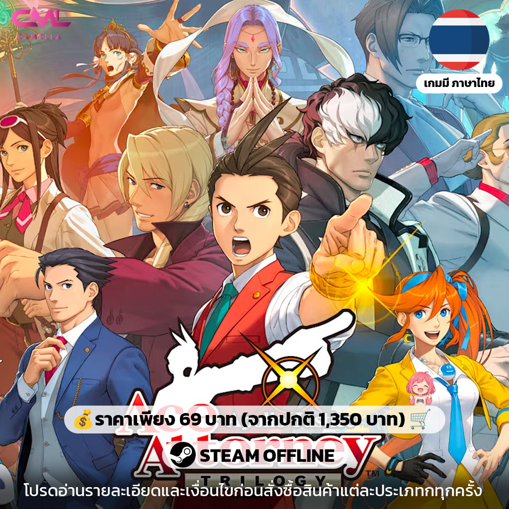 Apollo Justice: Ace Attorney Trilogy