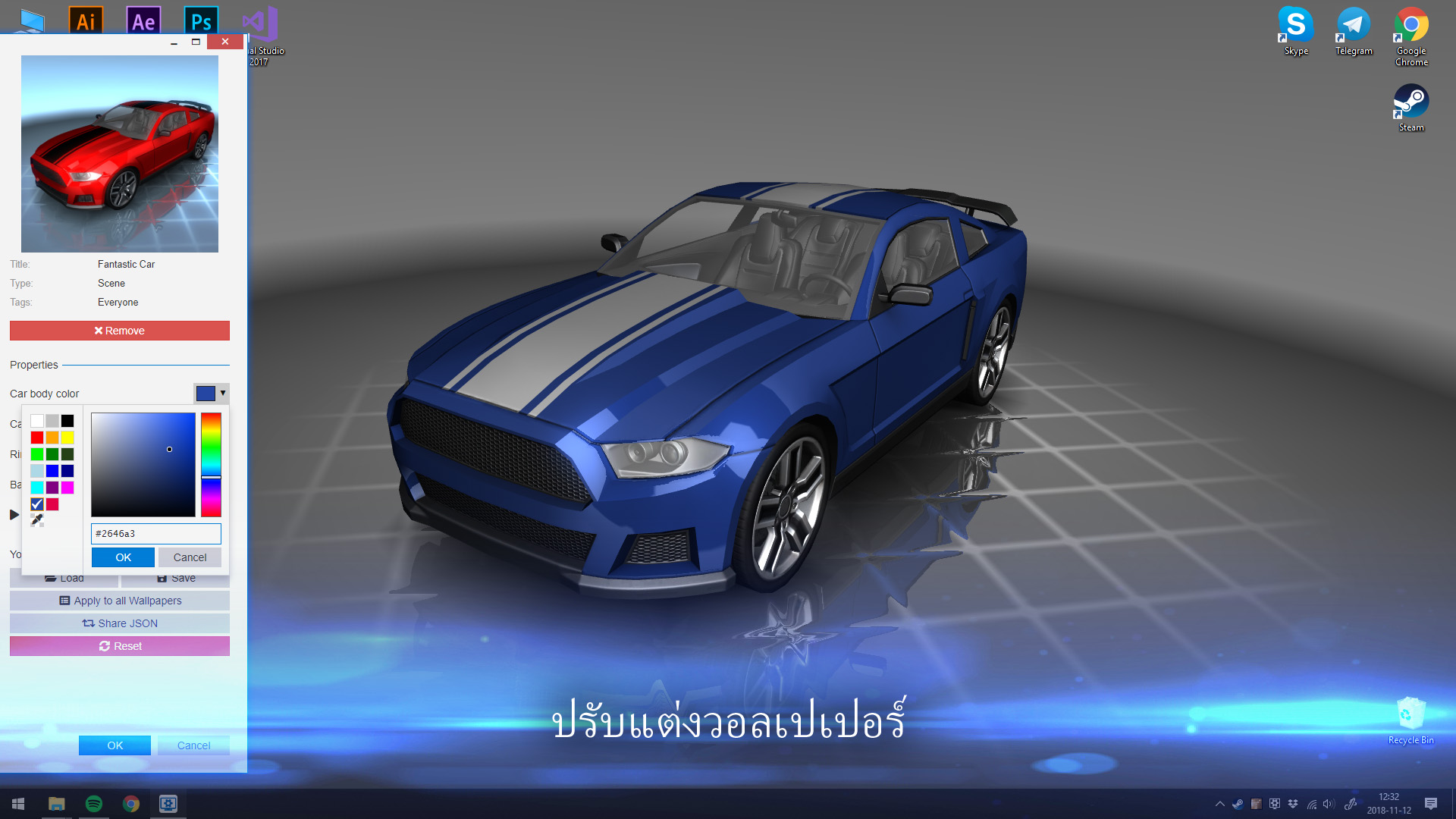 รูปที่ 2