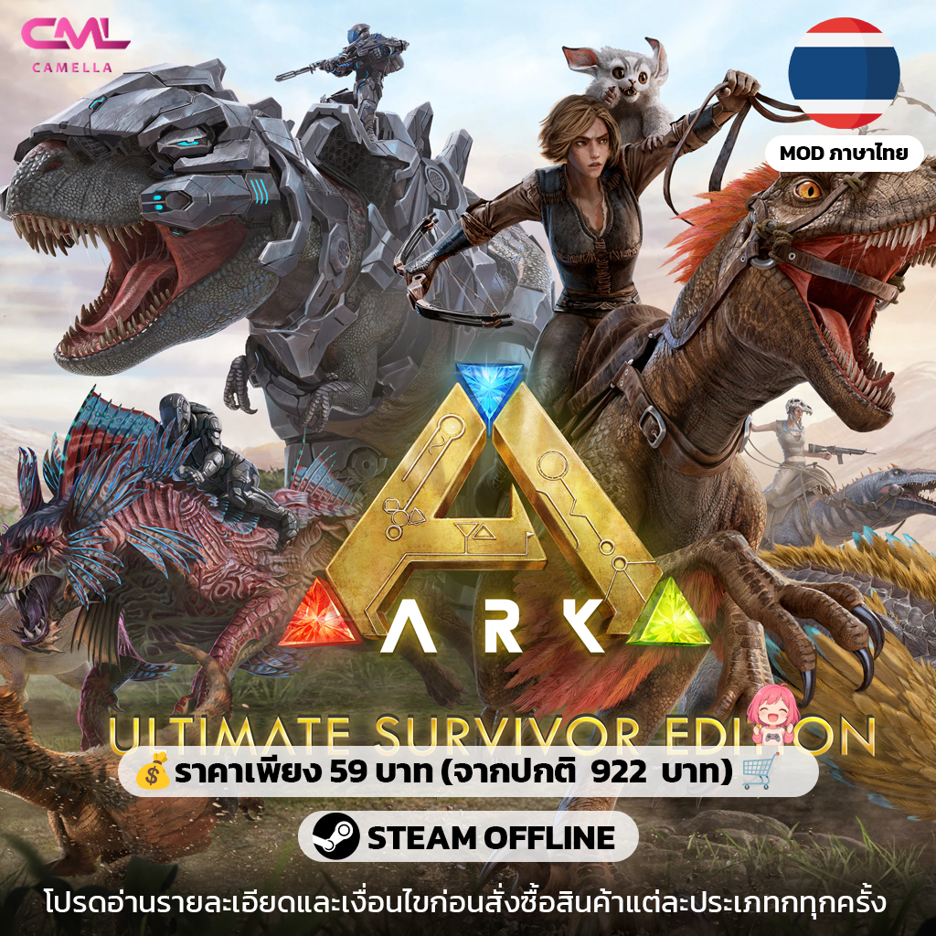 ARK: Survival Evolved