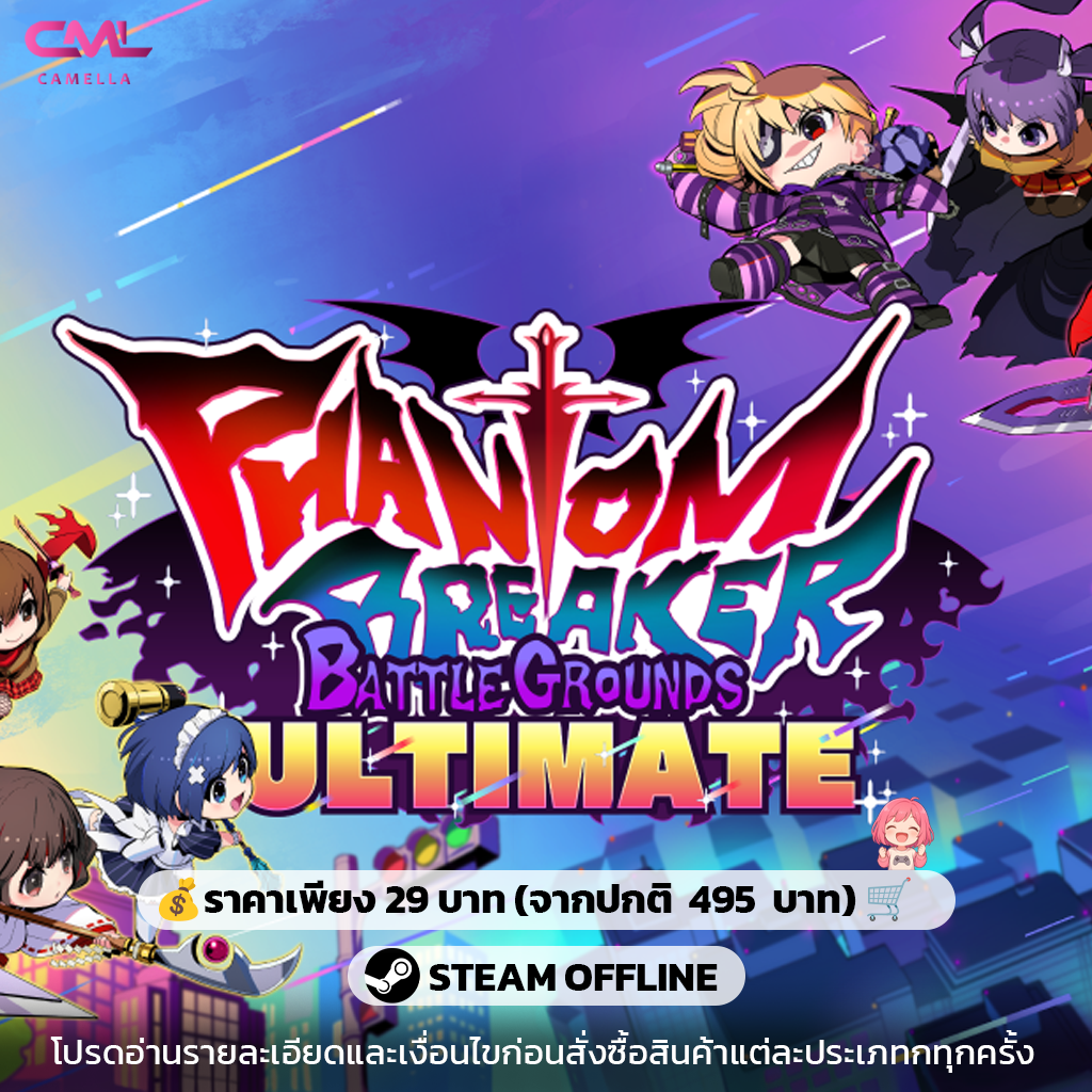 Phantom Breaker: Battle Grounds Ultimate