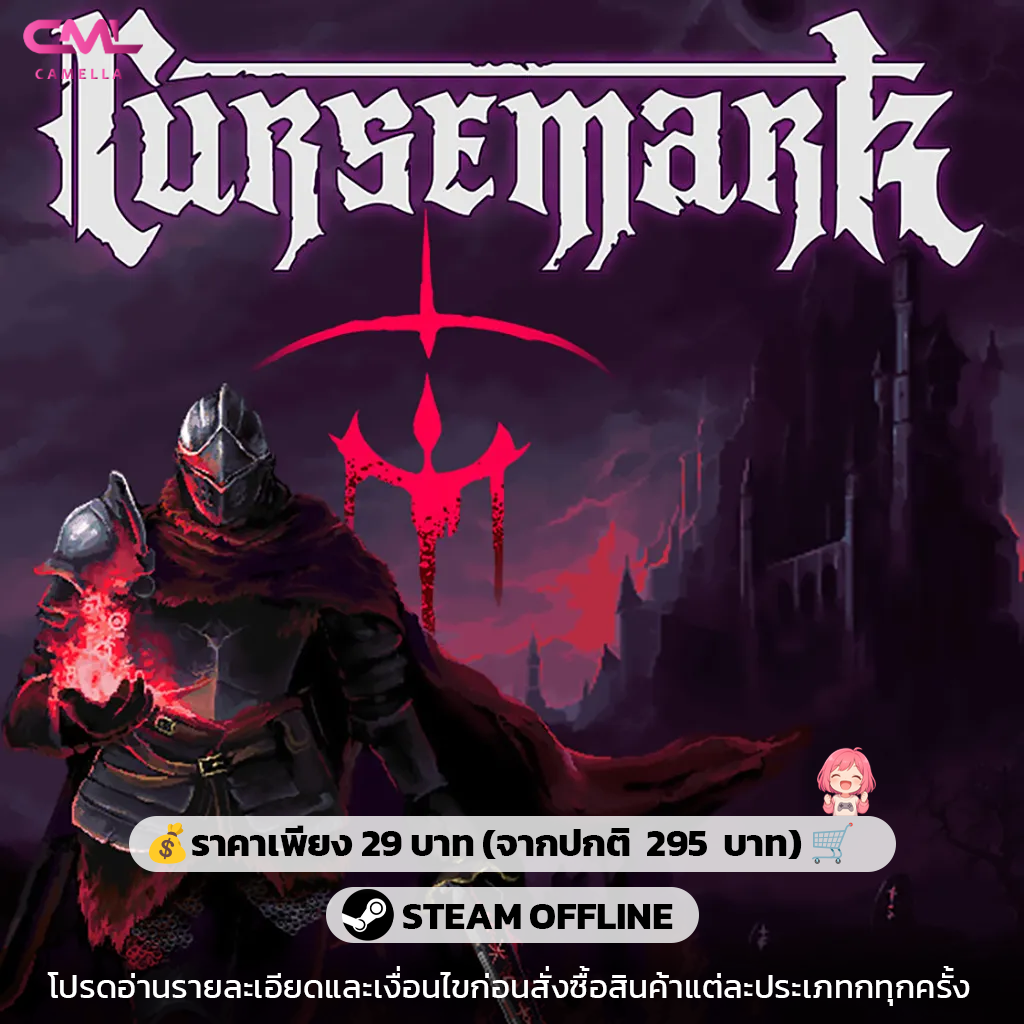 Cursemark