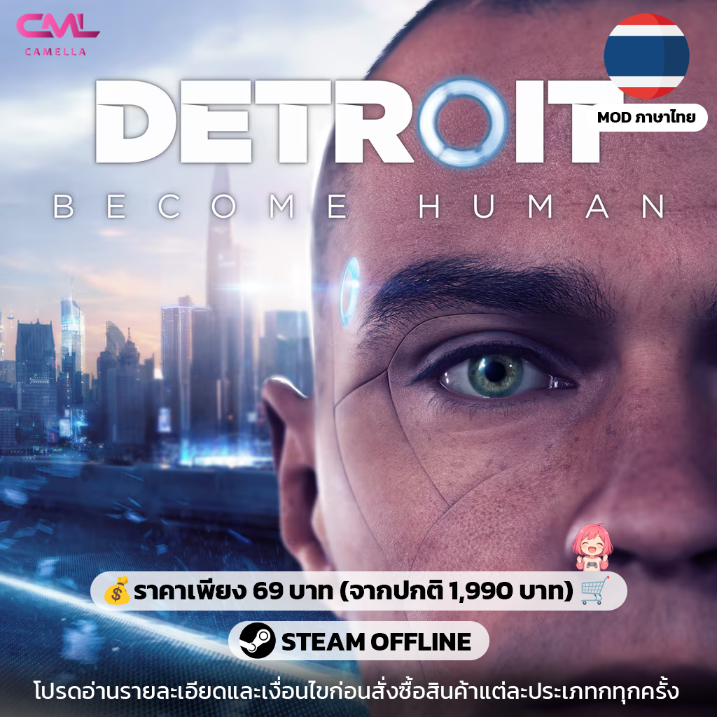 Detroit: Become Human