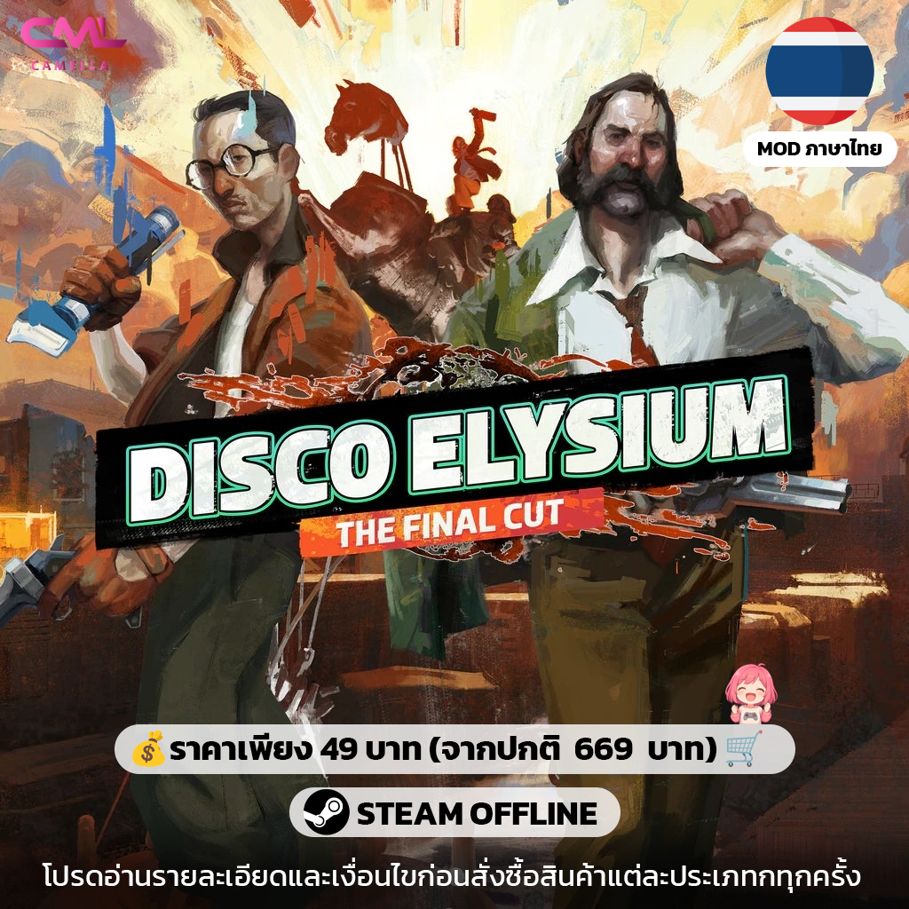 Disco Elysium - The Final Cut