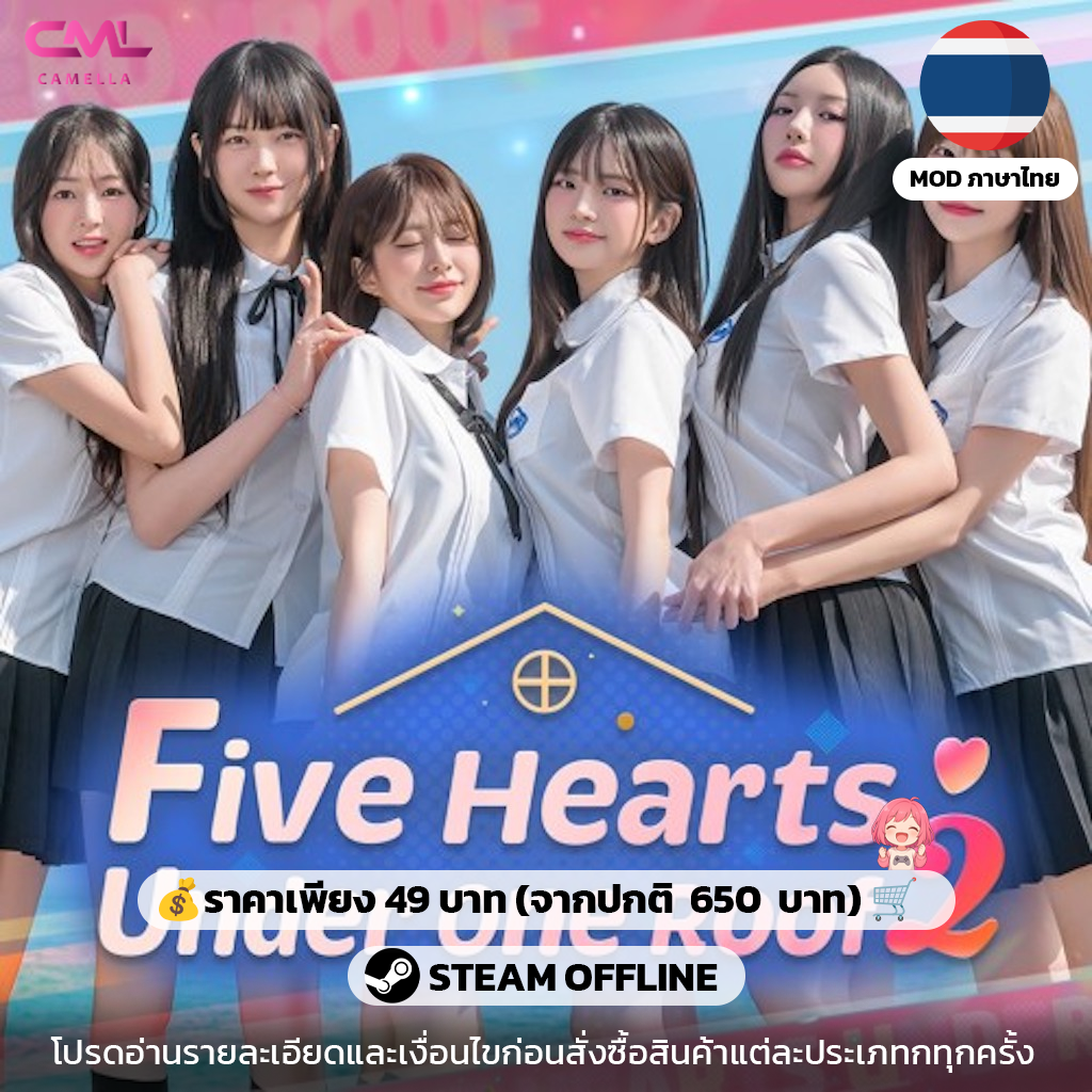 Five Hearts Under One Roof season 2