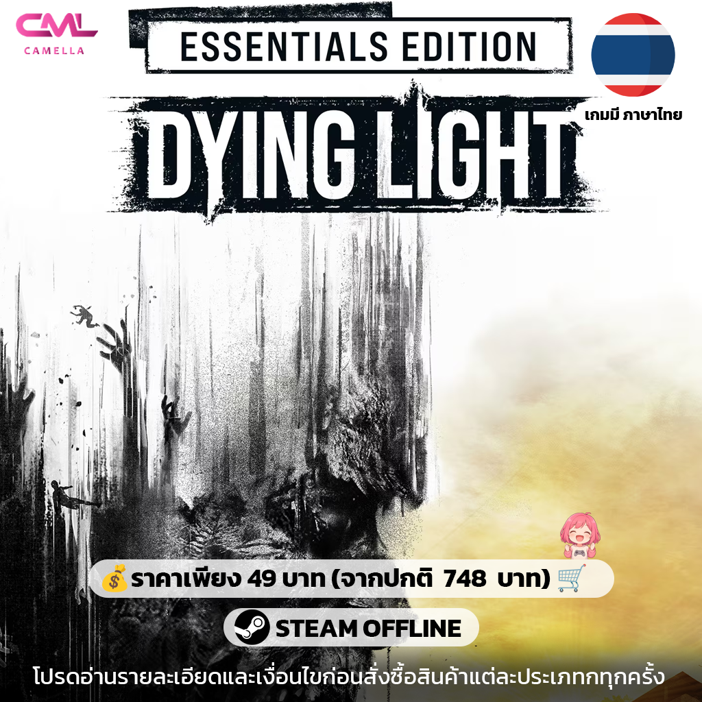 Dying Light