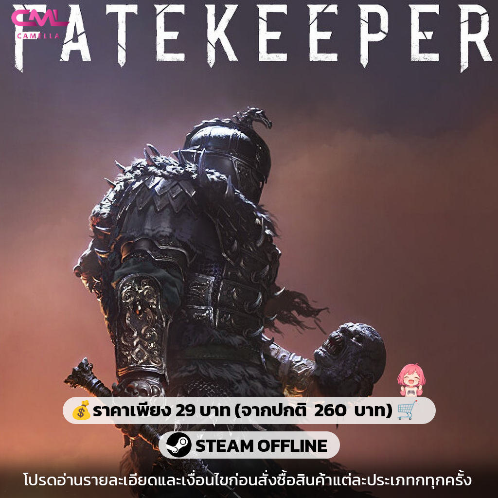 Fatekeeper
