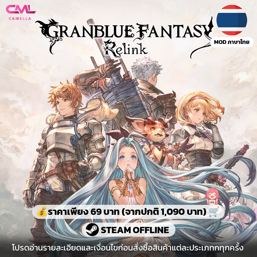 Granblue Fantasy: Relink