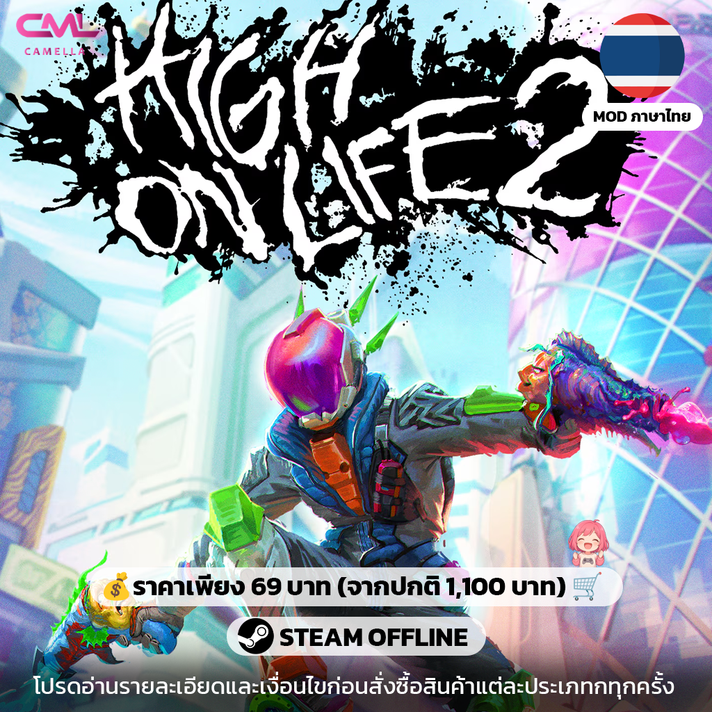 High On Life 2