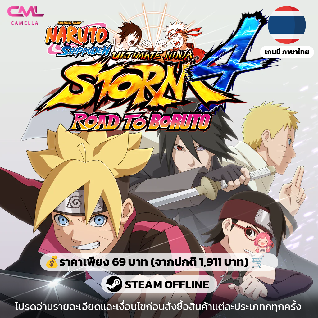 NARUTO SHIPPUDEN: Ultimate Ninja STORM 4