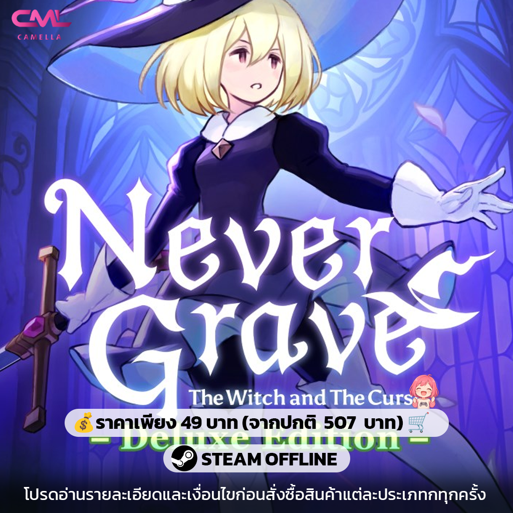 Never Grave: The Witch and The Curse