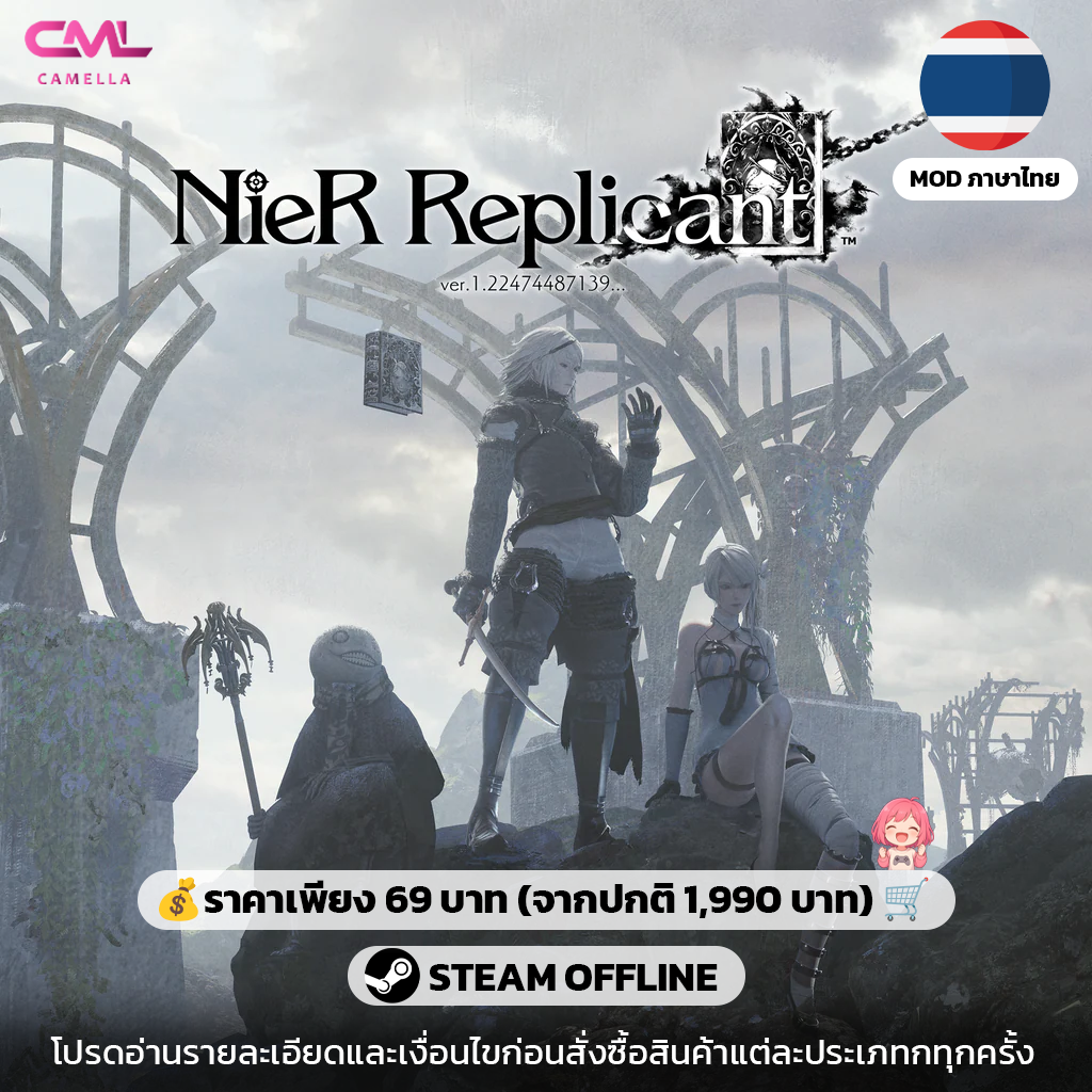 NieR Replicant ver.1.22474487139