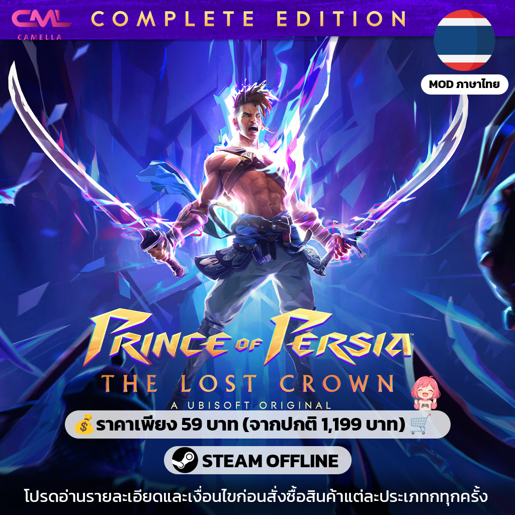Prince of Persia The Lost Crown