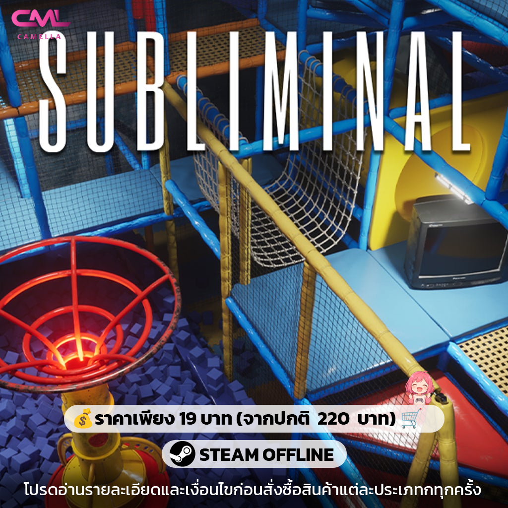 Subliminal