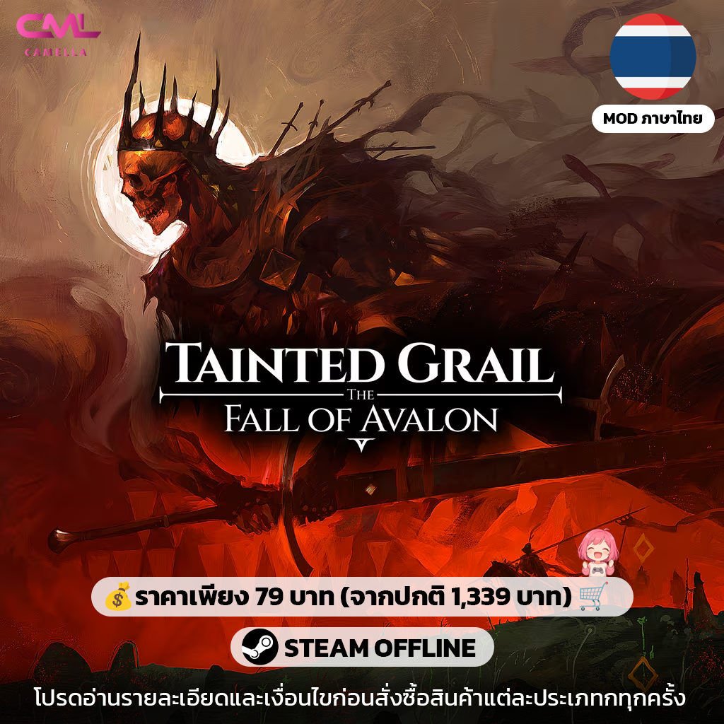 Tainted Grail: The Fall of Avalon