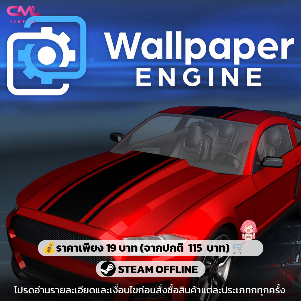 Wallpaper Engine