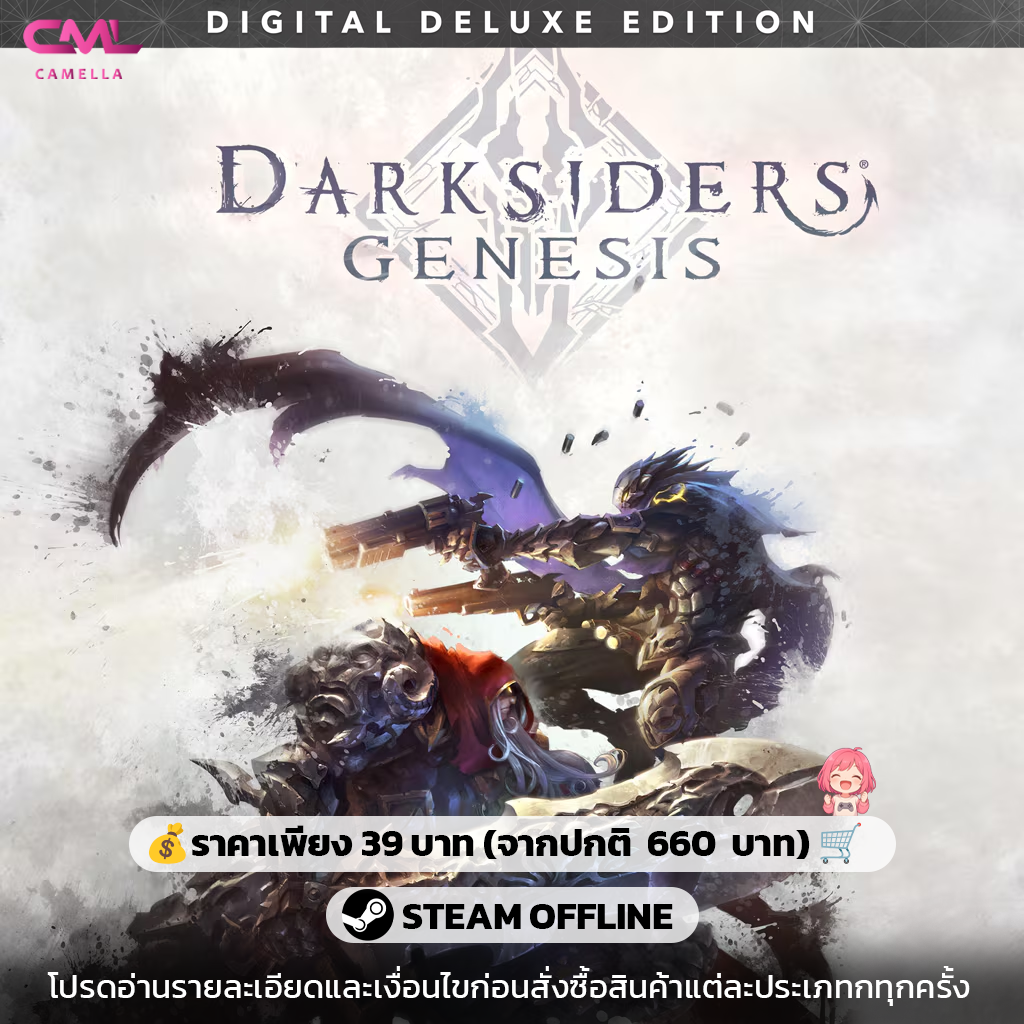 Darksiders Genesis