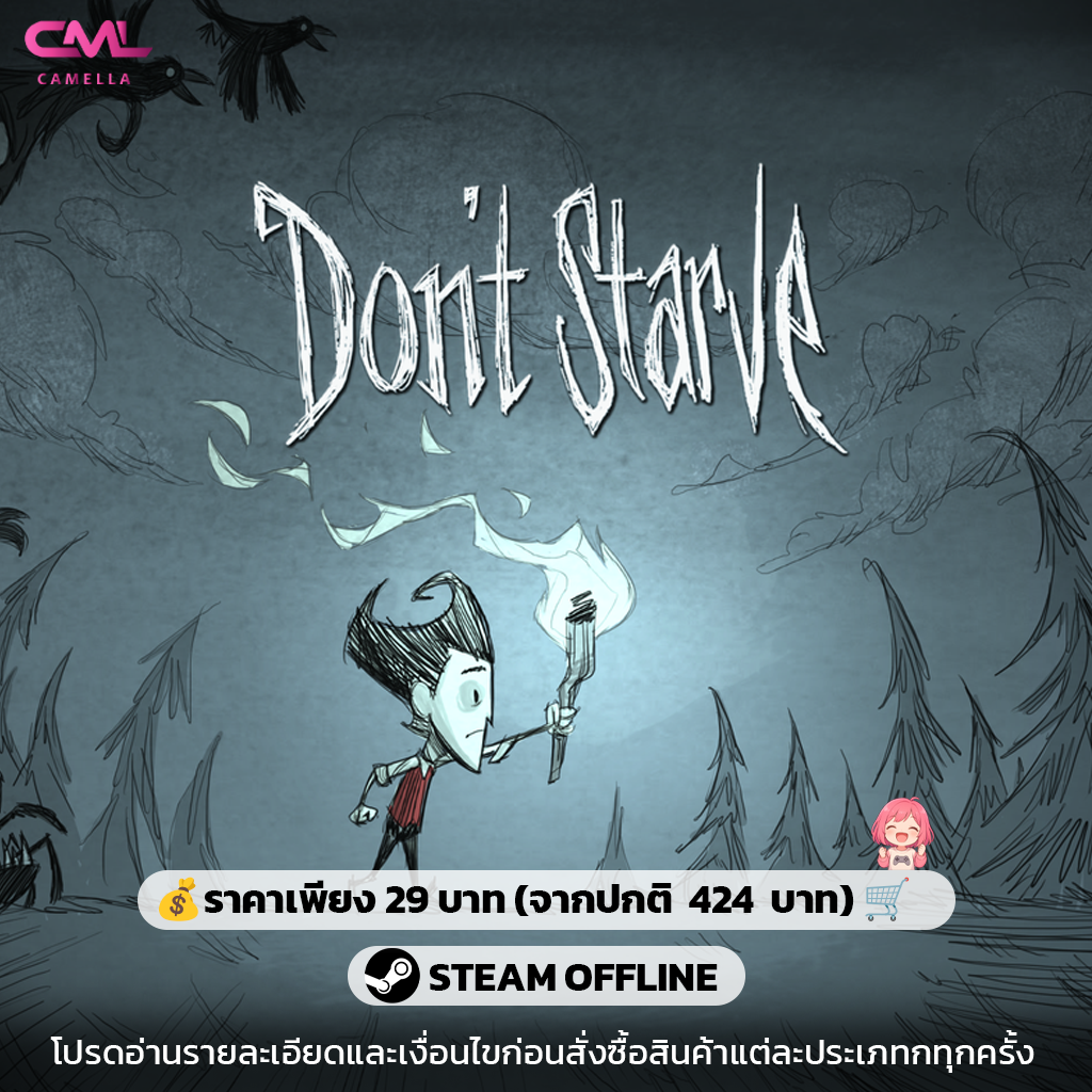 Don't Starve