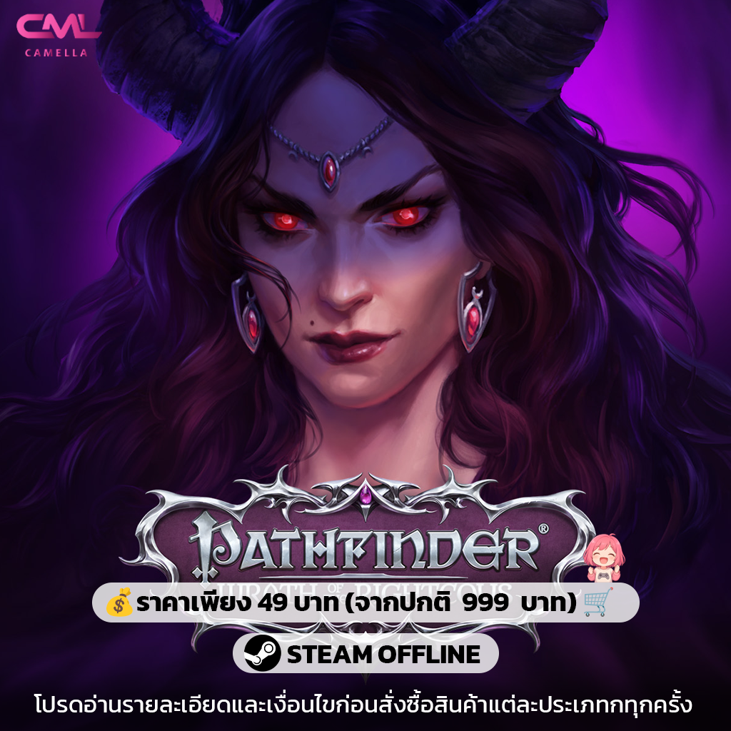 Pathfinder: Wrath of the Righteous