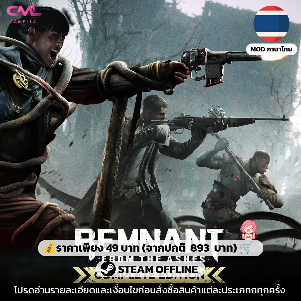 Remnant: From the Ashes