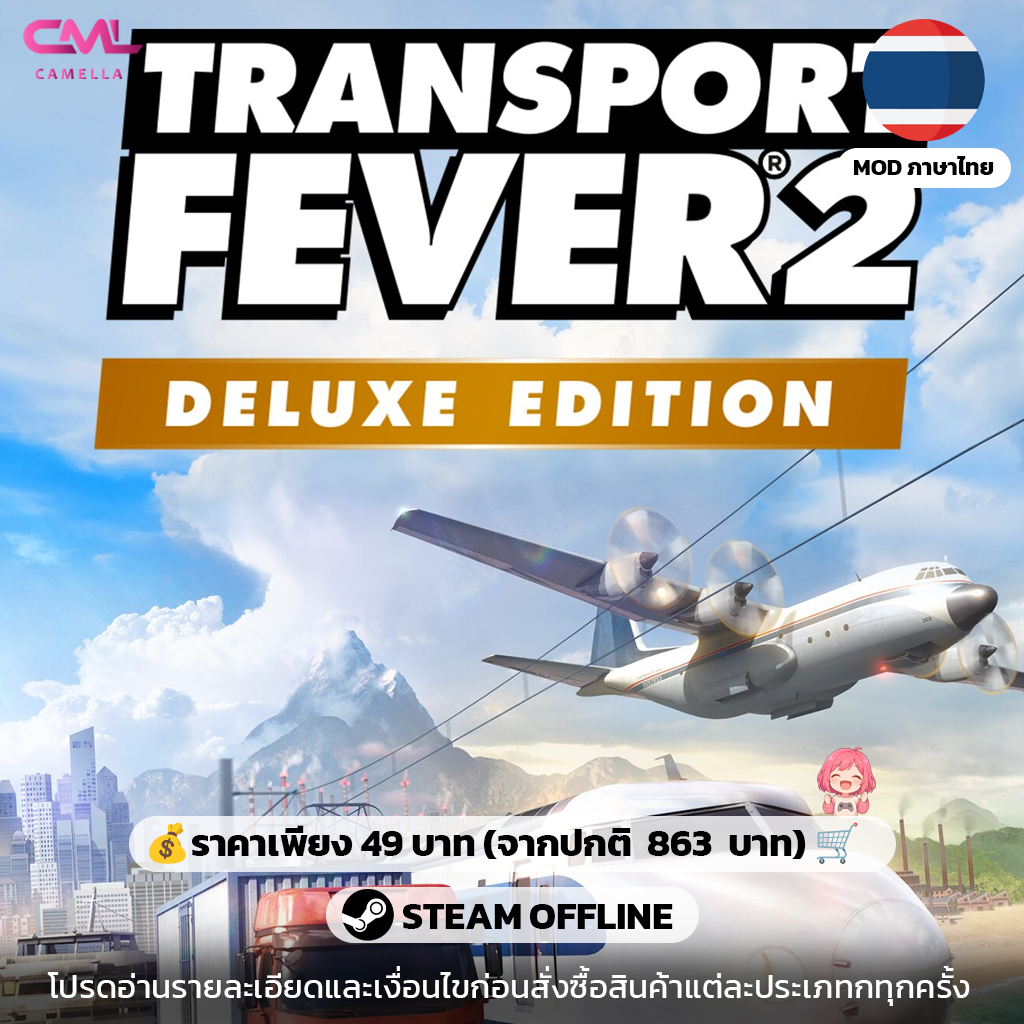 Transport Fever 2