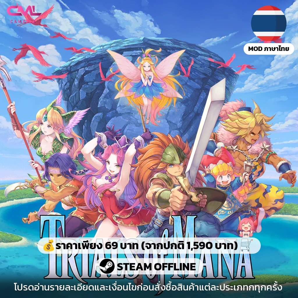 Trials of Mana