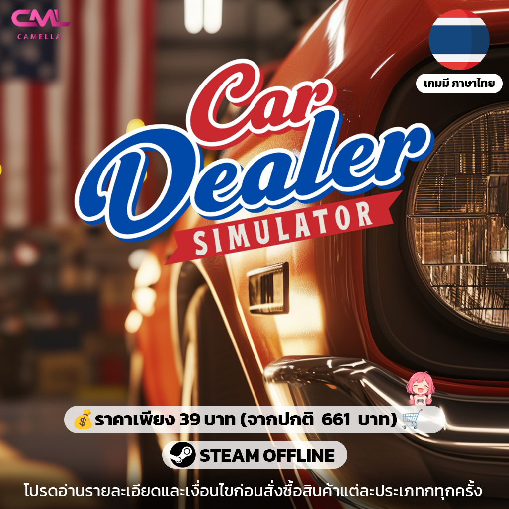 Car Dealer Simulator