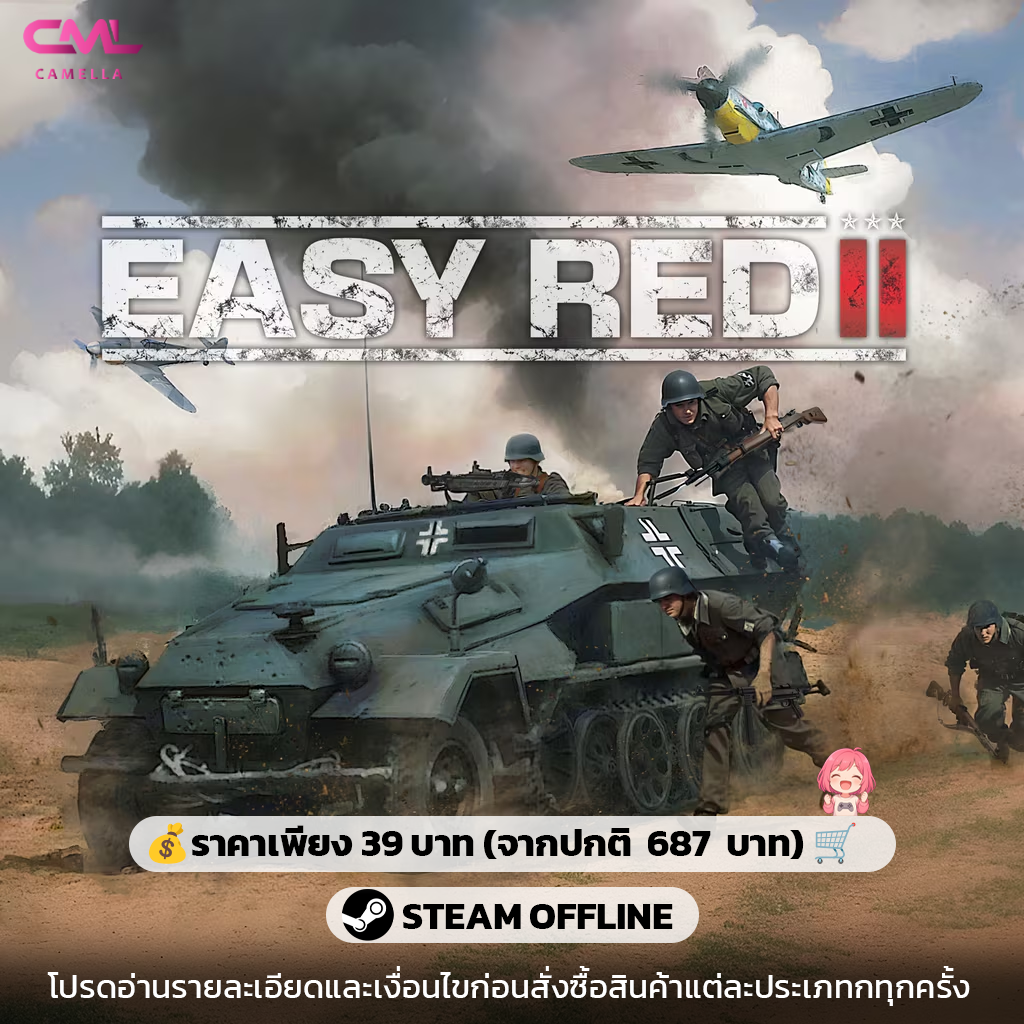Easy Red 2