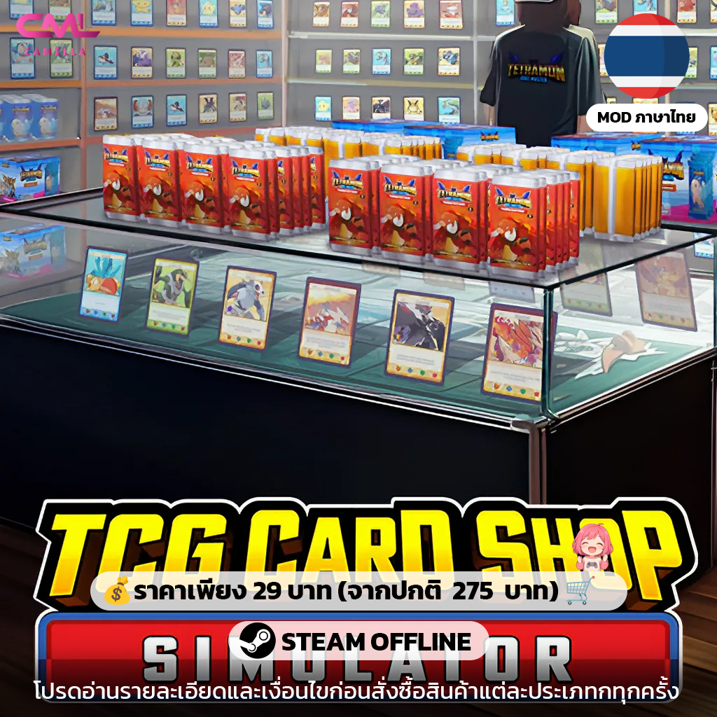 TCG Card Shop Simulator