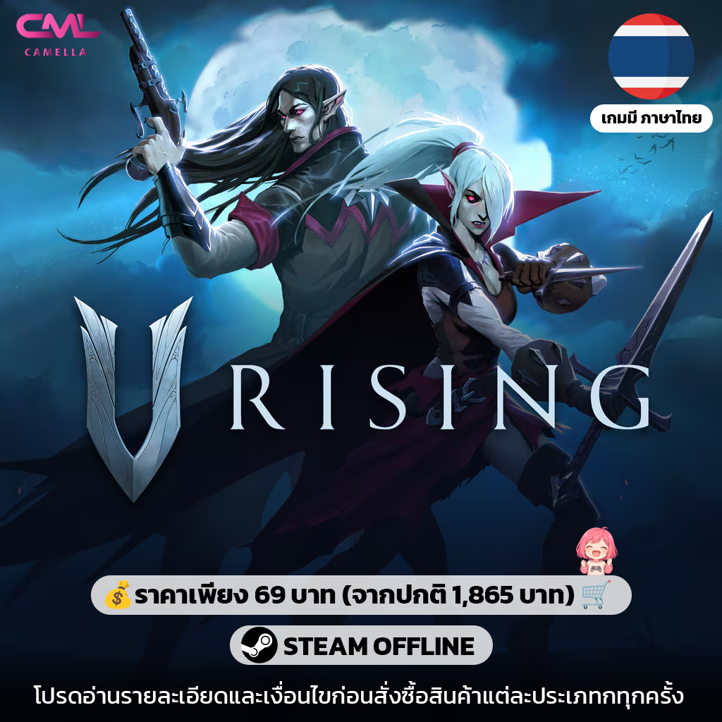 V Rising