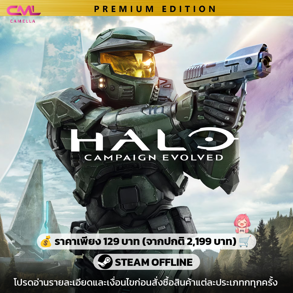 Halo: Campaign Evolved