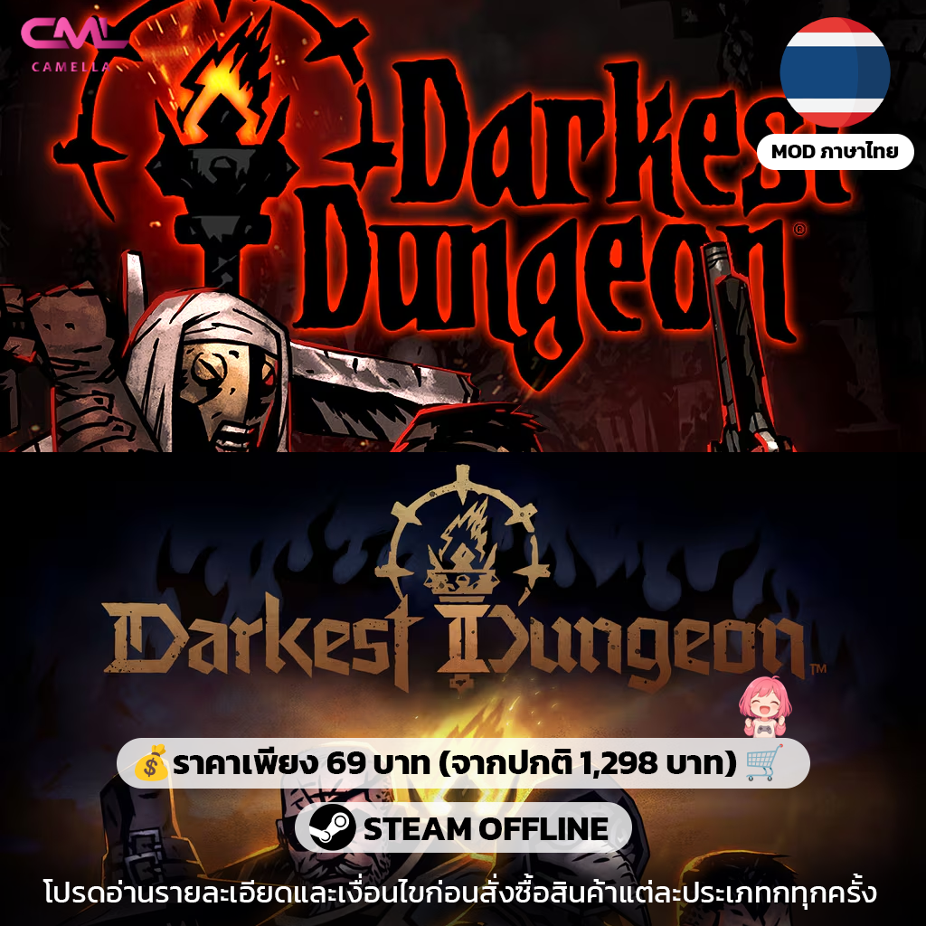 Darkest Dungeon: The Iron Crown (ภาค1 และ ภาค2)