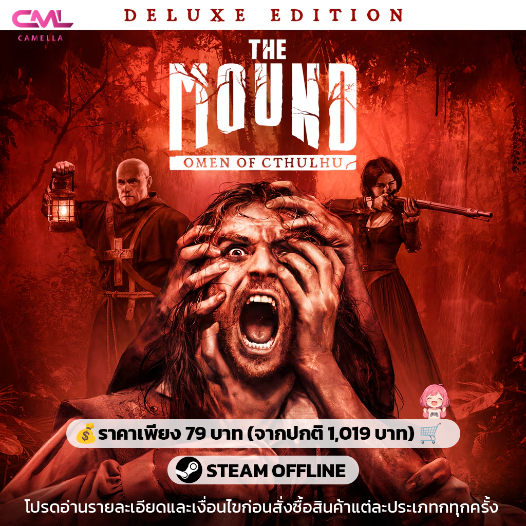The Mound: Omen of Cthulhu