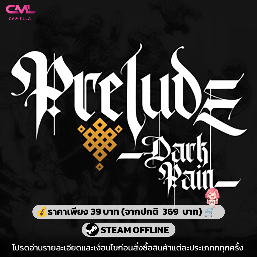 Prelude Dark Pain