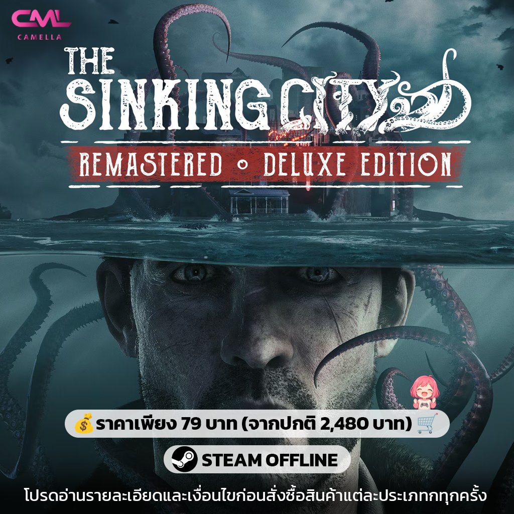 The Sinking City Remastered