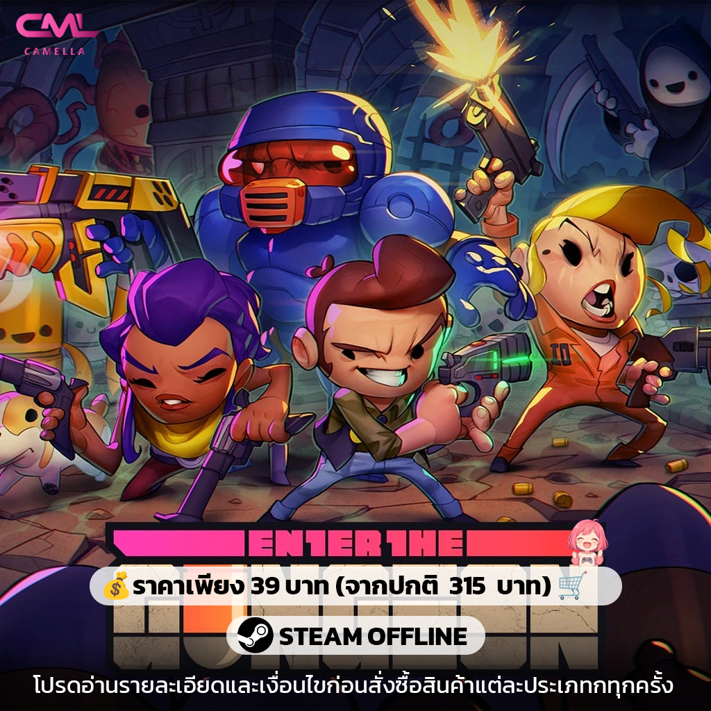 Enter the Gungeon